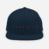 Hong Kong F Bomb B/B | Snapback Hat