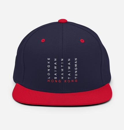 Sai Kung Beaches | Snapback Hat