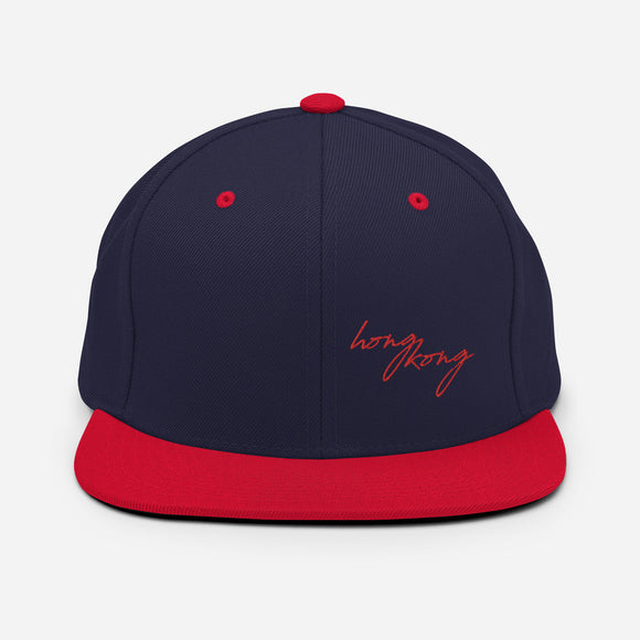 Hong Kong Script | Snapback Hat