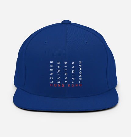 Sai Kung Beaches | Snapback Hat