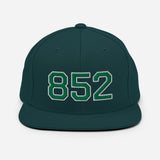 852 Block (Various Colorway / Sports) | Snapback Hat