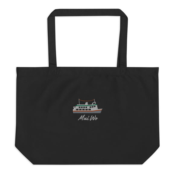 The Big Boat - Mui Wo | Large organic tote bag