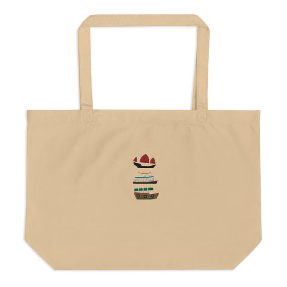 Boats of the 852 | Large organic tote bag