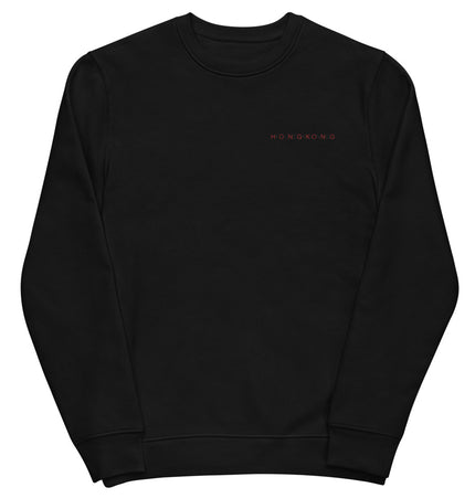 Hong Kong F Bomb | Unisex eco sweatshirt