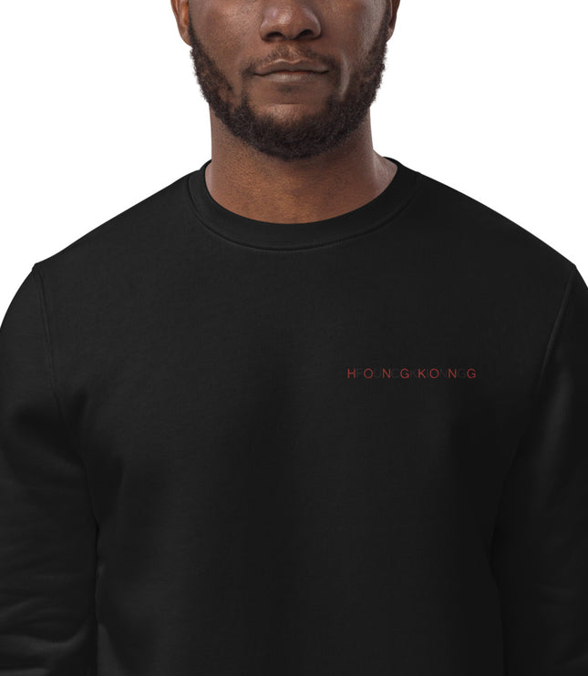 Hong Kong F Bomb | Unisex eco sweatshirt