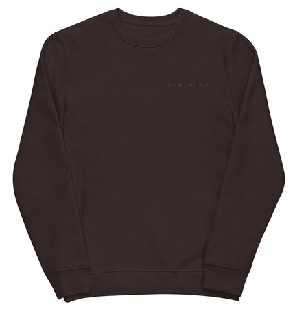 Hong Kong F Bomb | Unisex eco sweatshirt