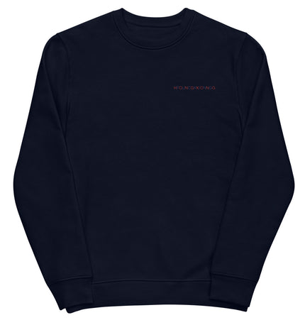 Hong Kong F Bomb | Unisex eco sweatshirt