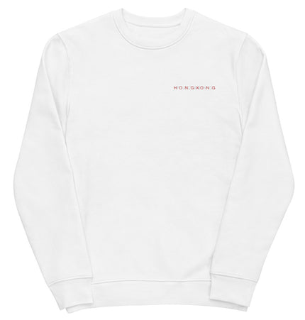 Hong Kong F Bomb | Unisex eco sweatshirt