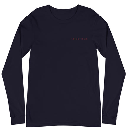 Hong Kong F Bomb | Unisex Long Sleeve Tee