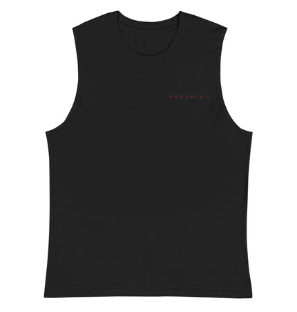 Hong Kong F Bomb | Muscle Shirt