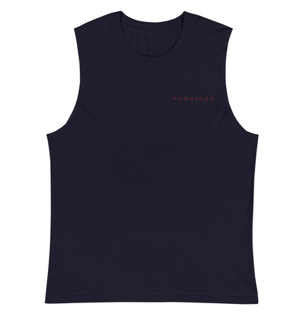 Hong Kong F Bomb | Muscle Shirt