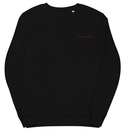 Hong Kong F Bomb | Unisex organic terry knit sweatshirt (medium weight)