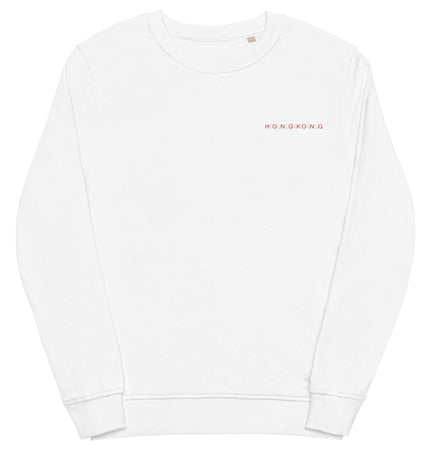 Hong Kong F Bomb | Unisex organic terry knit sweatshirt (medium weight)