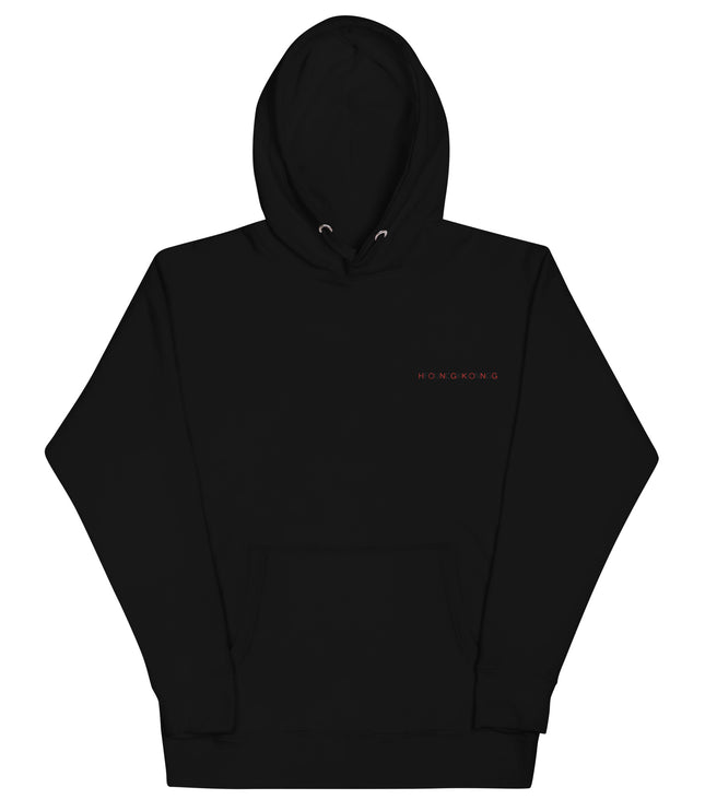 Hong Kong F Bomb | Unisex Hoodie