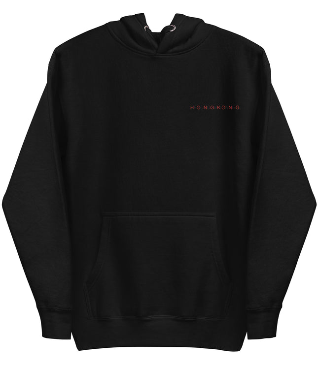 Hong Kong F Bomb | Unisex Hoodie