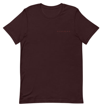 Hong Kong F Bomb | Short-Sleeve Unisex Tee