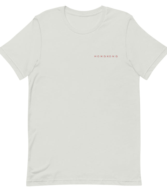 Hong Kong F Bomb | Short-Sleeve Unisex Tee