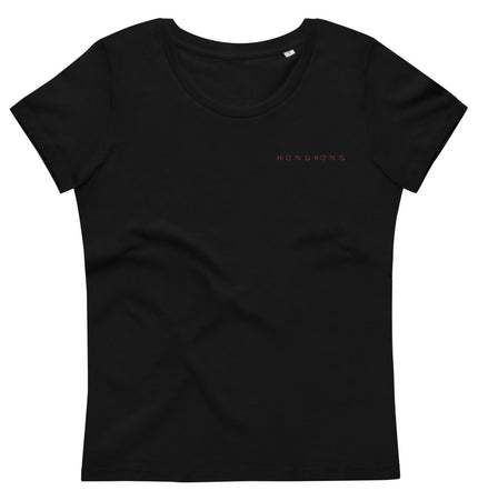 Hong Kong F Bomb | Women's fitted eco tee